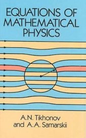 book Equations of Mathematical Physics