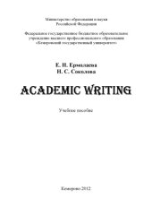book Academic Writing