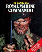 book The Making of a Royal Marine Commando