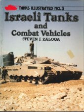 book Israeli Tanks and Combat Vehicles