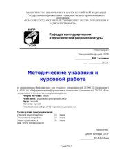 book Информатика