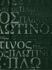 book Философия Плотина