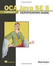 book OCA Java SE 8 Programmer I Certification Guide