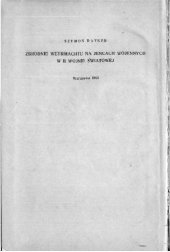 book Преступления немецко-фашистского вермахта в отношении военнопленных во Второй мировой войне