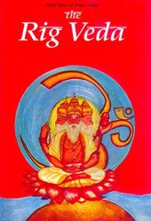 book Rig Veda