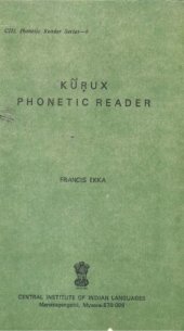 book Kũṛux phonetic reader