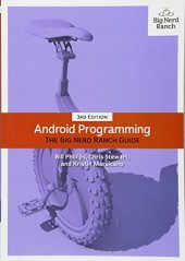 book Android Programming: The Big Nerd Ranch Guide (3rd Edition)