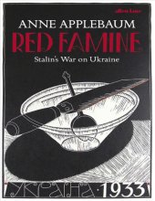 book Red Famine: Stalin’s War on Ukraine