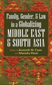 book Family, Gender, & Law in a Globalizing Middle East and South Asia