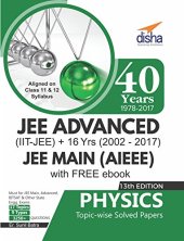 book 40 Years IIT-JEE Advanced + 16 yrs JEE Main Topic-wise Solved Paper Physics with Free ebook