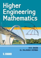 book Higher Engineering Mathematics