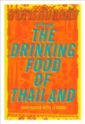 book POK POK The Drinking Food of Thailand