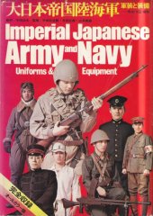 book Imperial Japanese Army and Navy Uniforms and Equipment