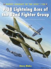 book P-38 Lightning Aces of the 82nd Fighter Group