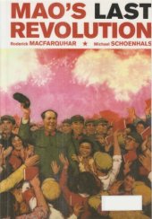 book Mao’s Last Revolution