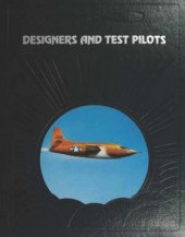 book Designers and Test Pilots (The Epic of Flight)