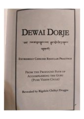 book Dewai Dorje. Extremely Concise regular practice from the profound Path of accomplishing the Guru
