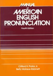 book Manual of American English Pronunciation