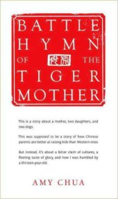 book Battle Hymn of the Tiger Mother