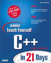 book Sams Teach Yourself C in 21 Days (4th Edition) (Sams Teach Yourself...in 21 Days)