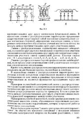 book Теоретические основы электротехники. Электрические цепи: Учебник