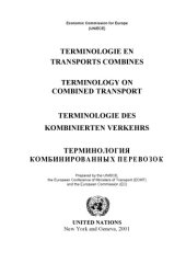 book Terminology on Combined Transport (English-French-German-Russian).