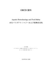 book Aquatic Biotechnology and Food Safety