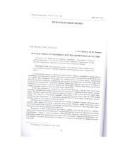 book Последствия разрушения культуры аборигенов Австралии