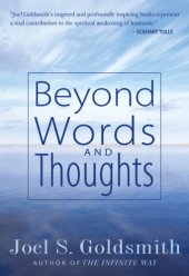 book Beyond Words and Thoughts