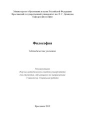 book Философия