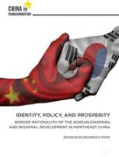 book  Identity, Policy, and Prosperity: Border Nationality of the Korean Diaspora and Regional Development in Northeast China