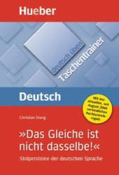 book "Das Gleiche ist nicht dasselbe!" Stolpersteine der deutschen Sprache