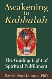 book Awakening to Kabbalah: The Guiding Light of Spiritual Fulfillment