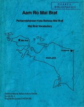 book Aam ro Mai Brat. Perbendaharaan Kata Bahasa Mai Brat. Mai Brat Vocabulary