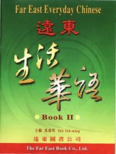 book Far East Everyday Chinese: Book 2: Traditional Character