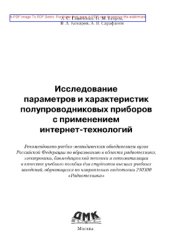 book Конвейеры с подвесной лентой