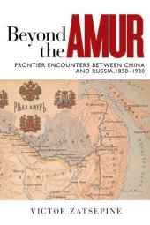 book Beyond the Amur：Frontier Encounters between China and Russia, 1850–1930