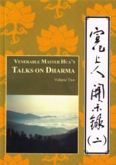 book Venerable Master Hua’s Talks on Dharma : Volume Two