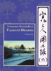 book Venerable Master Hua’s Talks on Dharma : Volume Six