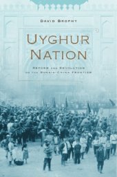 book Uyghur Nation: Reform and Revolution on the Russia-China Frontier