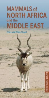 book Mammals of North Africa and the Middle East