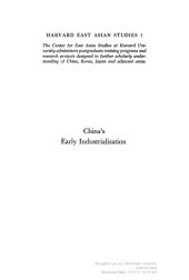 book China’s Early Industrialization: Sheng Hsuan-huai (1844–1916) and Mandarin Enterprise