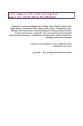 book Актерское мастерство