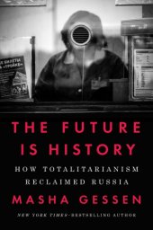 book The Future Is History