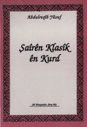 book Şairên Klasîk ên Kurd - Kurdish Classical Poets