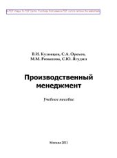 book PR-Коммуникации (2-е издание)