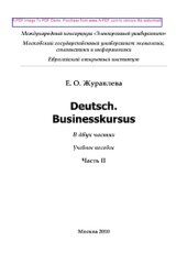 book Deutsch. Businesskursus. Часть 2