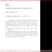 book Правоведение