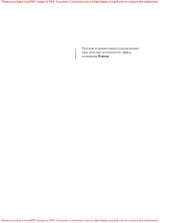 book Фондовый рынок