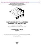 book Синтез дискретной адаптивной системы управления биохимическим реактором с оцениванием сигналов модального управления